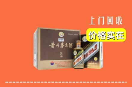 黔西南州回收彩釉茅台酒